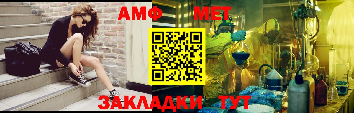 АМФЕТАМИН 98% Учалы