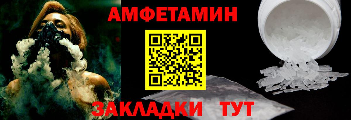 Учалы  АМФЕТАМИН 97%  это Telegram  Вход с VPN 
