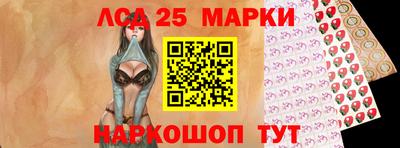 PSILOCYBIN Бугуруслан