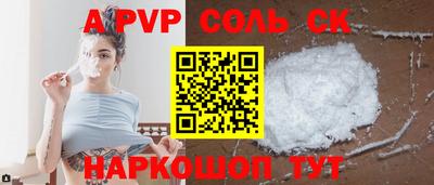 метадон Будённовск