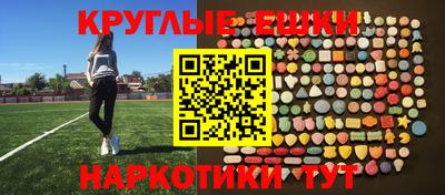 PSILOCYBIN Бугуруслан