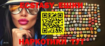 PSILOCYBIN Бугуруслан