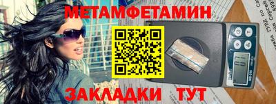 метадон Будённовск