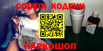 PSILOCYBIN Бугуруслан