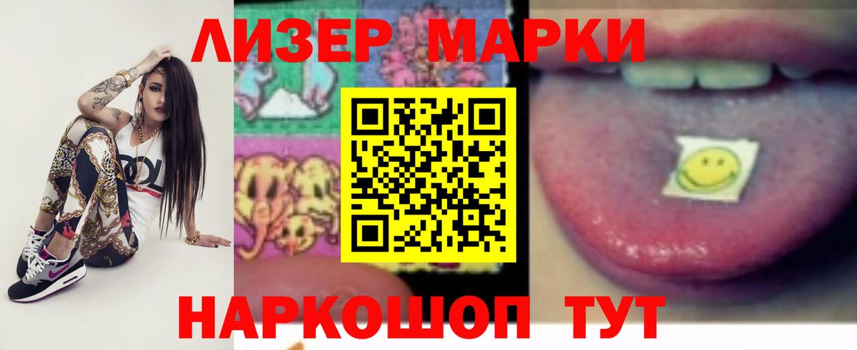 LSD-25 экстази ecstasy Учалы