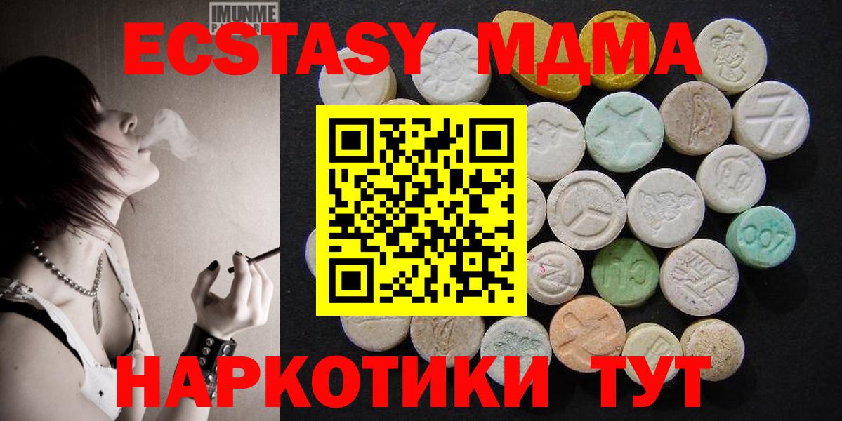 MDMA VHQ Учалы
