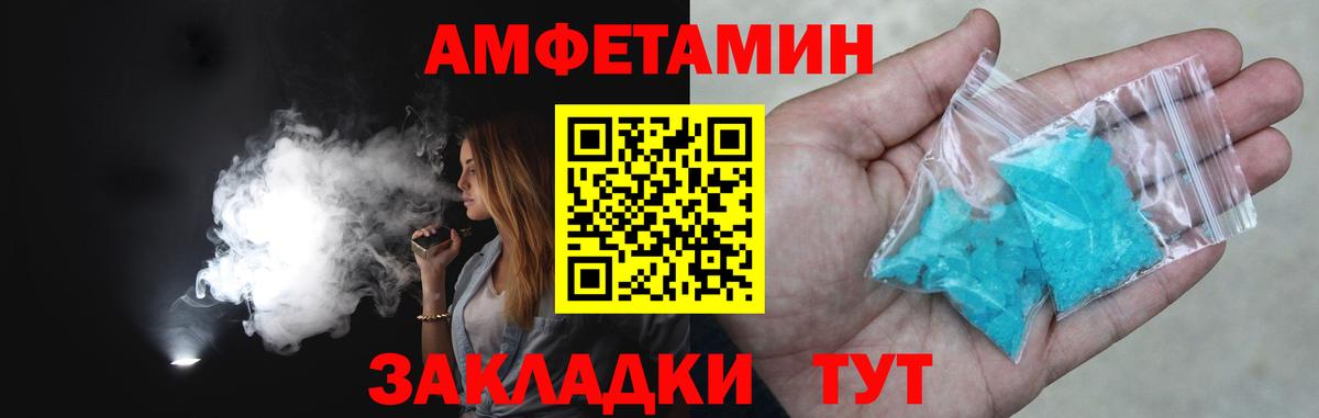Метамфетамин пудра  Вход с VPN  МЕТАМФЕТАМИН  Учалы 