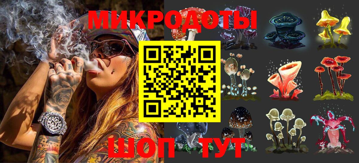 Галлюциногенные грибы MAGIC MUSHROOMS  Вход с VPN  Учалы  Галлюциногенные грибы мицелий 