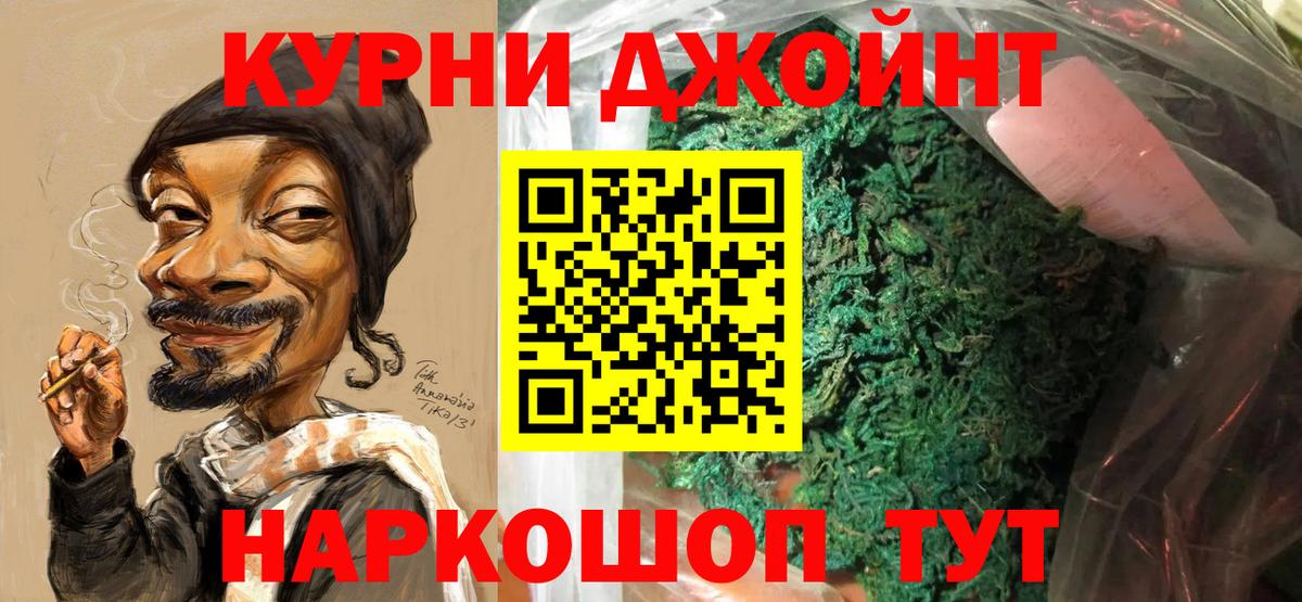 Бошки марихуана VHQ  Конопля SATIVA & INDICA  Конопля семена  Вход с VPN  Учалы 
